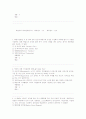 [A+]조선대 영국생활문화 퀴즈 총모음(최근) 7페이지