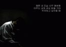 egogram - okgram 파워포인트 자료 5페이지