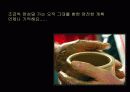egogram - okgram 파워포인트 자료 56페이지