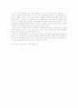 사회학이론정리 10페이지
