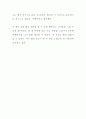 [독후감/서평] 선물을 읽고  3페이지