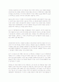 러시아의 마뜨료쉬까 3페이지