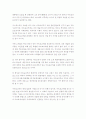 러시아의 마뜨료쉬까 5페이지