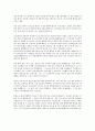 일본이 파괴하고 약탈한 우리문화재 2페이지