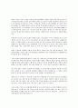 일본이 파괴하고 약탈한 우리문화재 4페이지