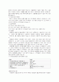일본 의료제도 7페이지