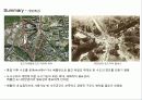 독일의 도시재생 사례 3페이지