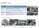 독일의 도시재생 사례 6페이지