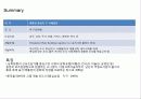 독일의 도시재생 사례 7페이지