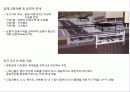 독일의 도시재생 사례 11페이지