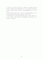 회분식 반응기 32페이지