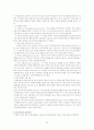 [가족치료모델] 가족치료모델의 개념과 과정 및 사례, 평가와 한계점 - 가족복지 실천과정 24페이지