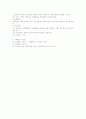 과세와 환급 전반의 법적 검토 3페이지