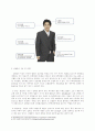 인간과 건강 5페이지