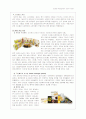 [품질경영] 품질경영의 필요성과 특징 및 오리온 제과의 품질경영 사례.hwp  7페이지