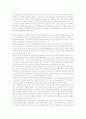 기상조건의 변화와 대기오염 2페이지