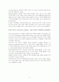 성숙이론, 학습이론, 정신분석이론, 인지발달이론   홀,  게젤,   파블로프의 고전적 조건형성 이론   반두라   스키너   프로이드   에릭슨   피아제   비고스키 5페이지
