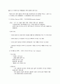 EU가 규제한 6대 유해물질과 관련 질병에 대한 정리 1페이지