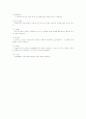 한미 FTA로 인한 이해득실 2페이지