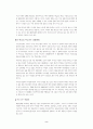 그리스도인의 입장에서 본 대중문화 2페이지