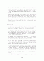 그리스도인의 입장에서 본 대중문화 3페이지