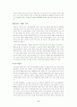 그리스도인의 입장에서 본 대중문화 6페이지