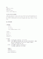 [간호학]뇌경색(cerebral infarction) 7페이지