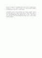 군주론 (마키아벨리) 3페이지