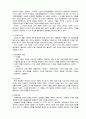 조울증의 진단 및 치료 - 영화 미스터 존스(Mr. Jones) 를 중심으로 4페이지