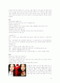 [분석/조사] 여성 소비자의 소비심리와 소비행동 분석 및 남성 소비자와의 차이 19페이지