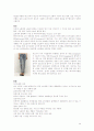 [분석/조사] 여성 소비자의 소비심리와 소비행동 분석 및 남성 소비자와의 차이 20페이지