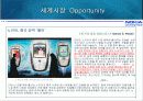 노키아 국내외 시장 분석과 국내진출 실패 원인 및 재 진출 분석 9페이지