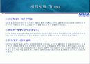 노키아 국내외 시장 분석과 국내진출 실패 원인 및 재 진출 분석 10페이지