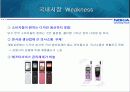 노키아 국내외 시장 분석과 국내진출 실패 원인 및 재 진출 분석 13페이지