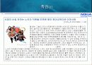 노키아 국내외 시장 분석과 국내진출 실패 원인 및 재 진출 분석 20페이지