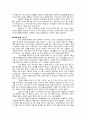 존 웨슬리의 생애 2페이지