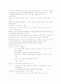 소결불량 해결책 설계 6페이지