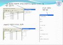Symbolic  math Toolbox 5페이지