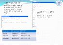 Symbolic  math Toolbox 6페이지