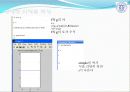Symbolic  math Toolbox 13페이지