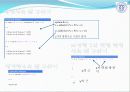 Symbolic  math Toolbox 14페이지