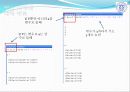 Symbolic  math Toolbox 16페이지