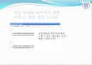 Symbolic  math Toolbox 17페이지