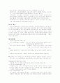 보웬(Bowen)의가족치료이론-치료목표,사정,평가 3페이지