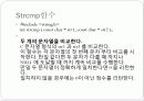 단위변환기(C언어) 3페이지