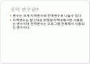 단위변환기(C언어) 5페이지