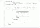 단위변환기(C언어) 9페이지