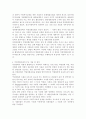 역량강화모델(권한부여모델 또는 임파워먼트모델)에 대해 간략히 정리하시오. - 역량강화 모델의 정의와 배경, 개념 및 원칙, 개입방법, 입장 및 역할, 활용 및 문제점 2페이지