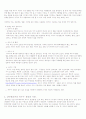 옥수수 종실 및 부산물 이용(미주권) 5페이지