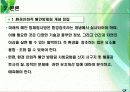해안방제림 4페이지